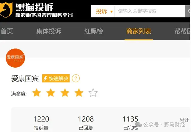 血沉质控都有哪些品牌爱康国宾二次声明“漏癌”无责，女律师发出7大灵魂拷问_https://www.jmylbn.com_新闻资讯_第9张