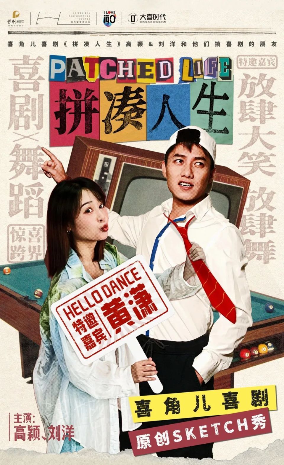 图片