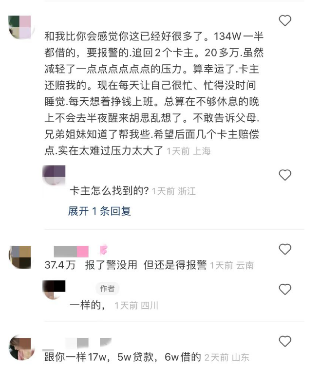 你的隐私数据正在网上裸奔个人信息成了明码标价的买卖瑞思英语怎么样2023已更新(今日/头条)