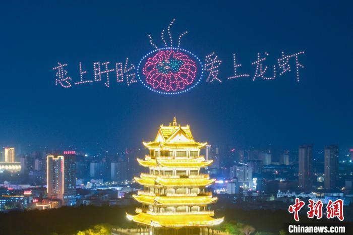 无人机秀"点亮"江苏盱眙夜空"绘制"光影画卷