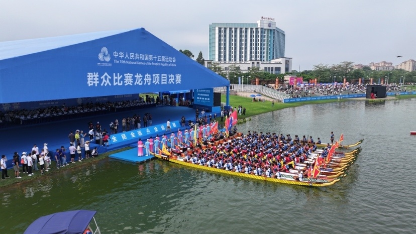 十五运会群众比赛龙舟项目决赛佛山竞渡，广东队包揽首日三金