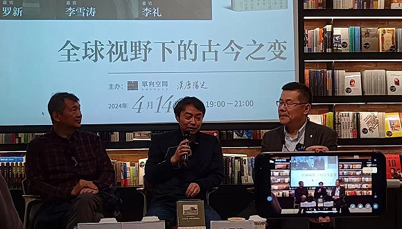 左:罗新 中:李礼 右:北京外国语大学历史学院院长李雪涛家庭构造其实