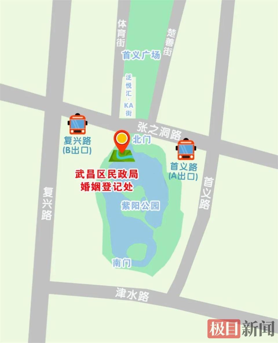 领完证正好拍美照武昌区民政局婚姻登记处搬至紫阳公园内1月29日启动