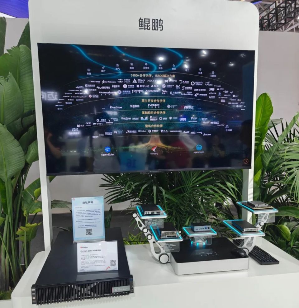 数字中国建设峰会勾勒"新蓝图"