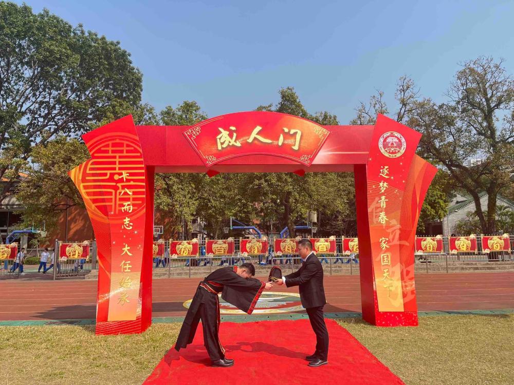 广雅学子成人礼 许身祖国气如虹_腾讯新闻