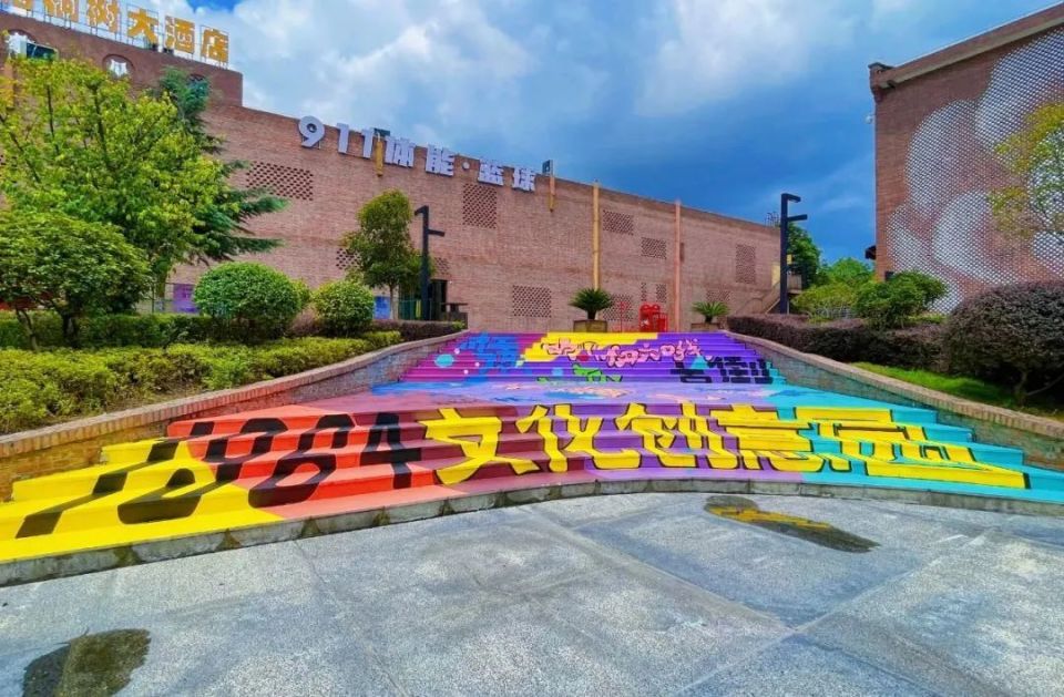 【关注】遵义2处工业遗址变身"新地标",成为打卡地!_腾讯新闻