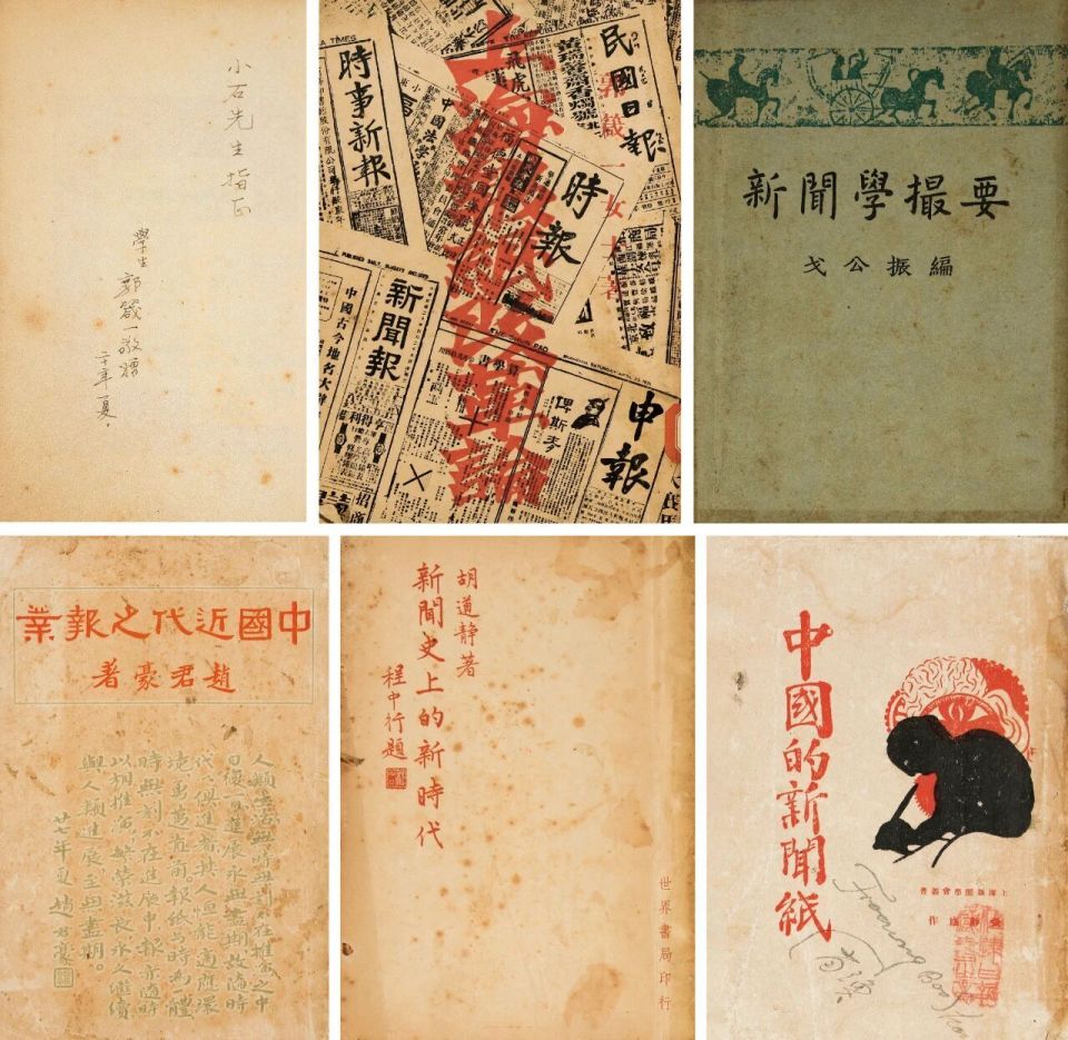 保利金秋艺术季丨“余韵至新章——张伟旧藏中的近世学人群像与海派文化