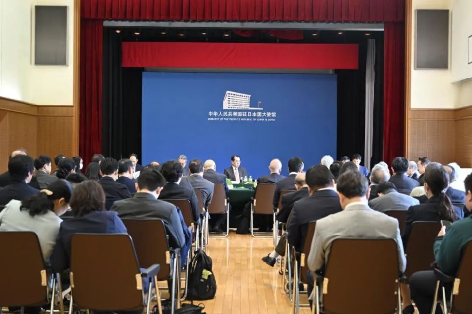 中国驻日本大使馆举办"台湾问题与中日关系"座谈会