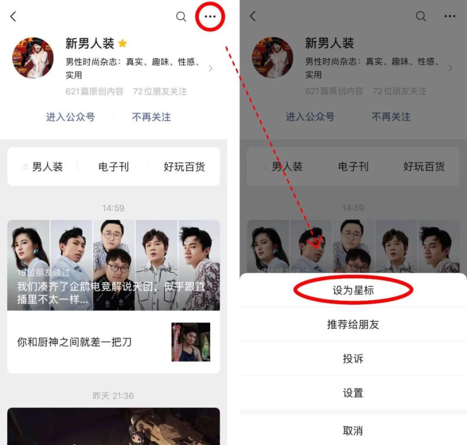 除了斯坦·李,你还应该知道哪些漫画大师