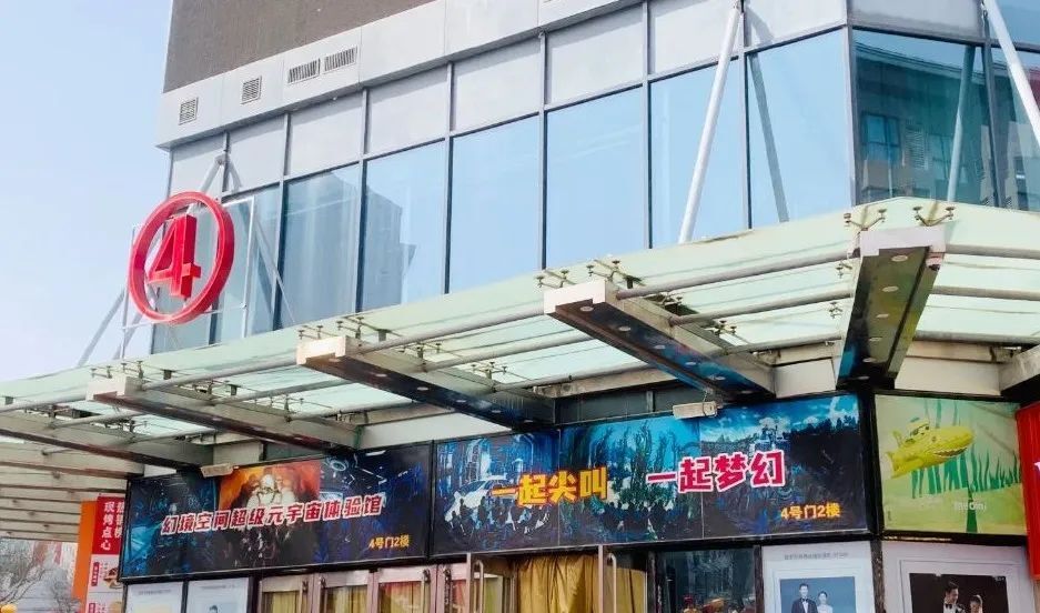 西安萧条的老商场,能靠二次元,潮牌和台球厅翻身吗?