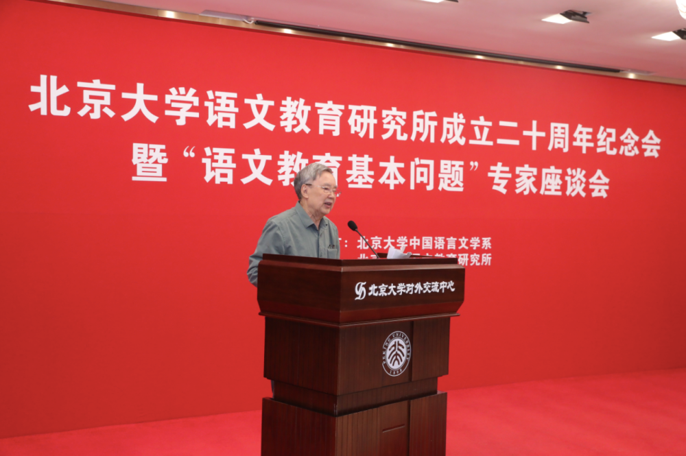 温儒敏：守旧与形式主义都是语文教学亟待解决的问题_腾讯新闻