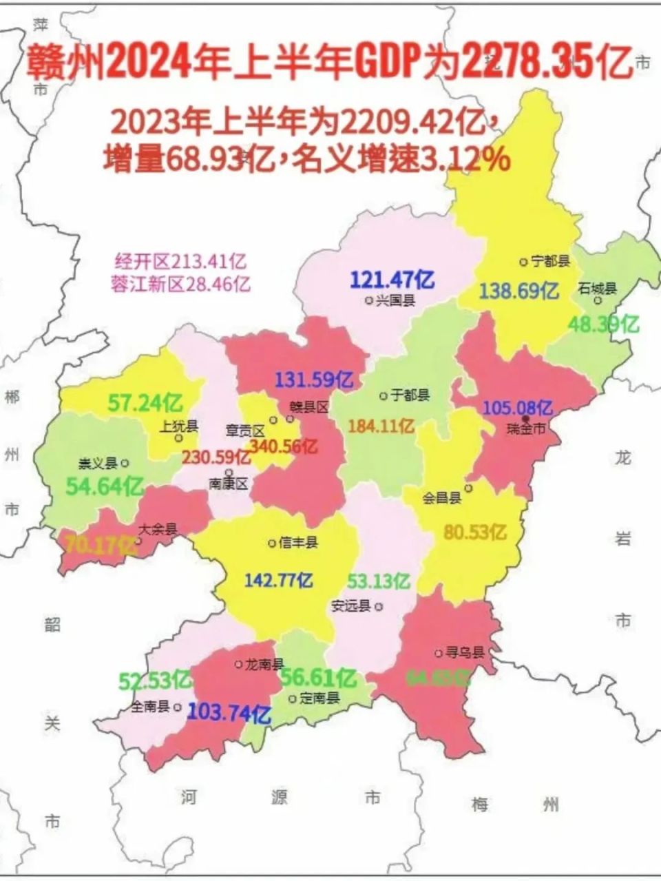 赣州市地图县市图片