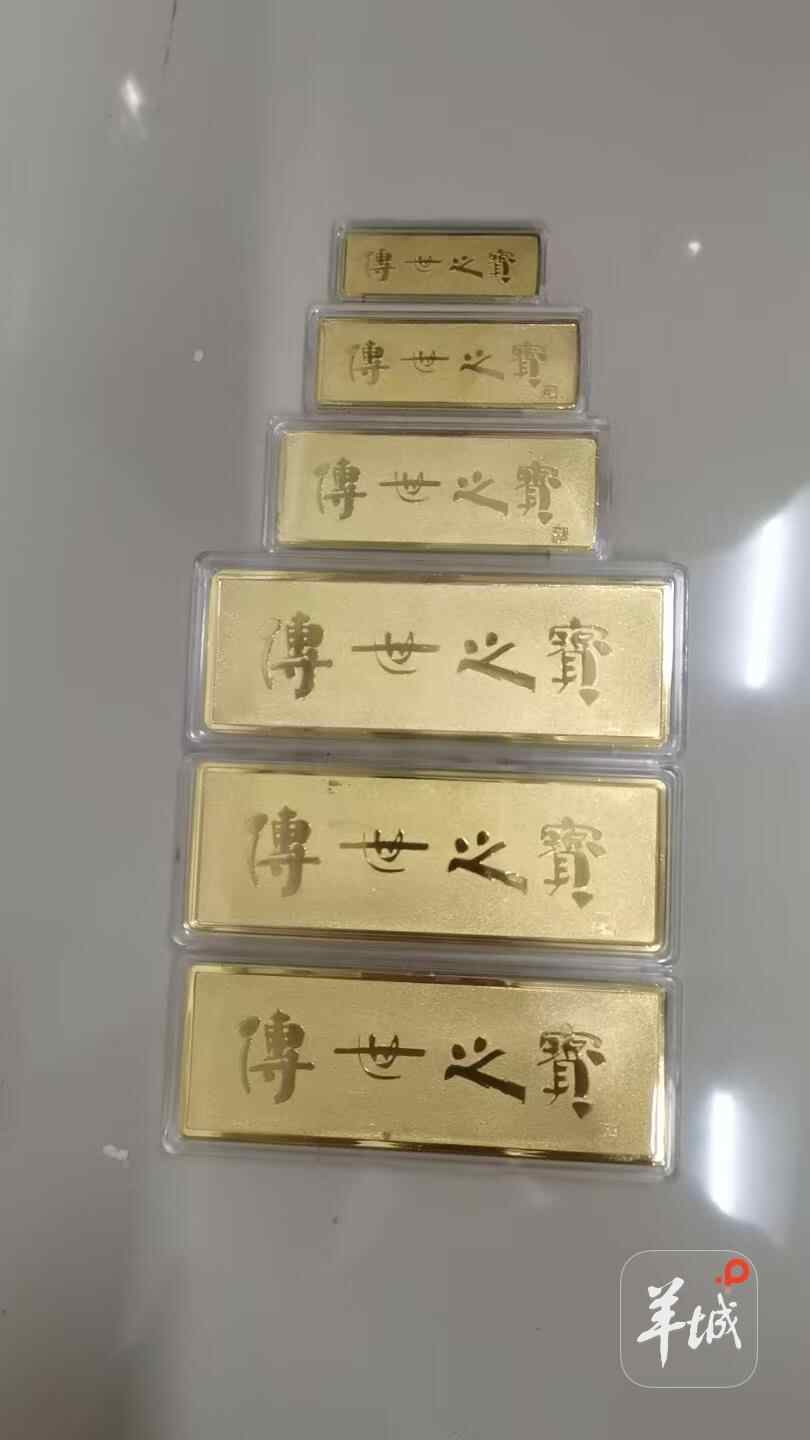 广州一女子买1850克黄金邮寄“投资导师”，结果……-腾讯新闻