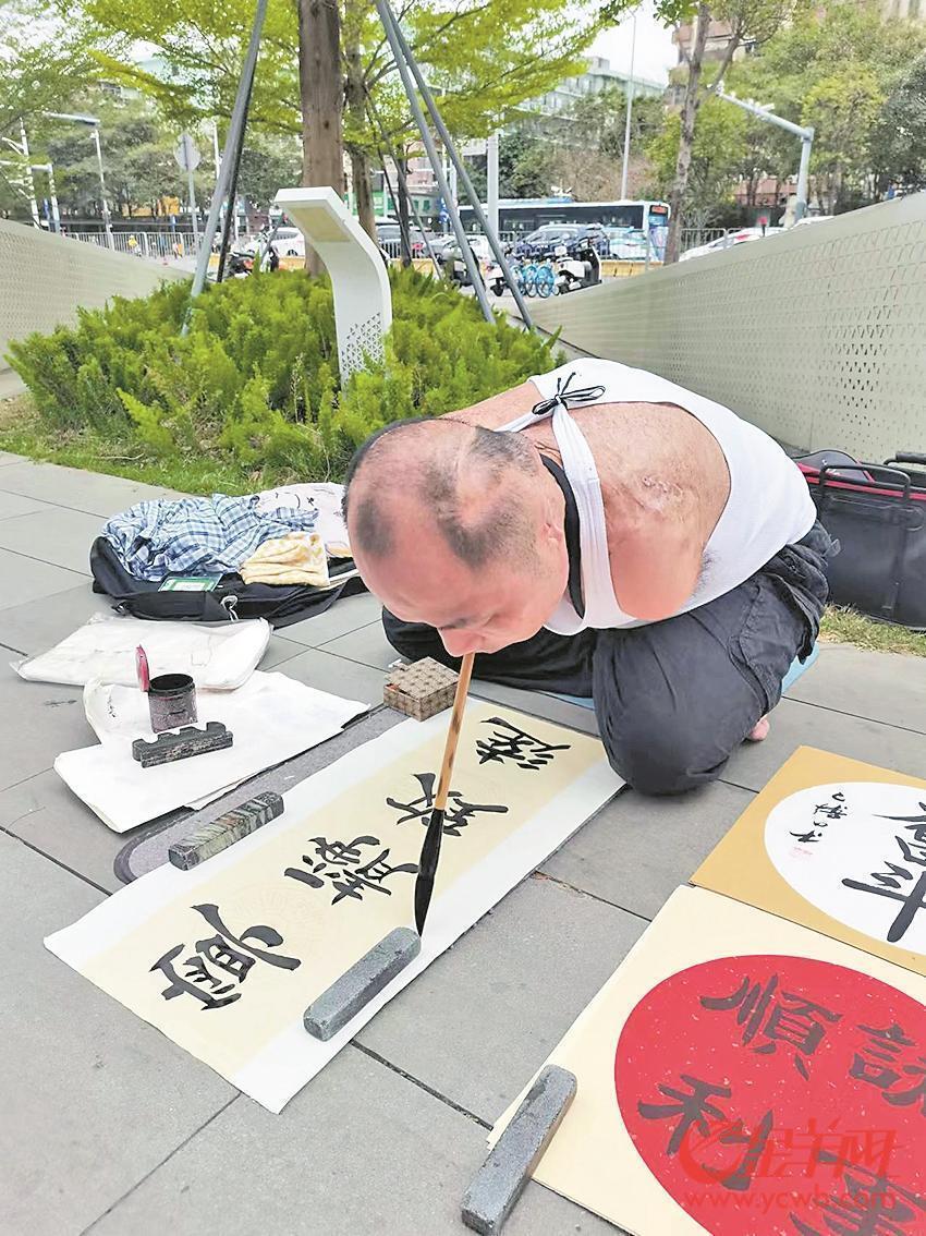 无臂父亲口衔毛笔书写励志人生:以自己的方式守护妻女 力所能及地回报