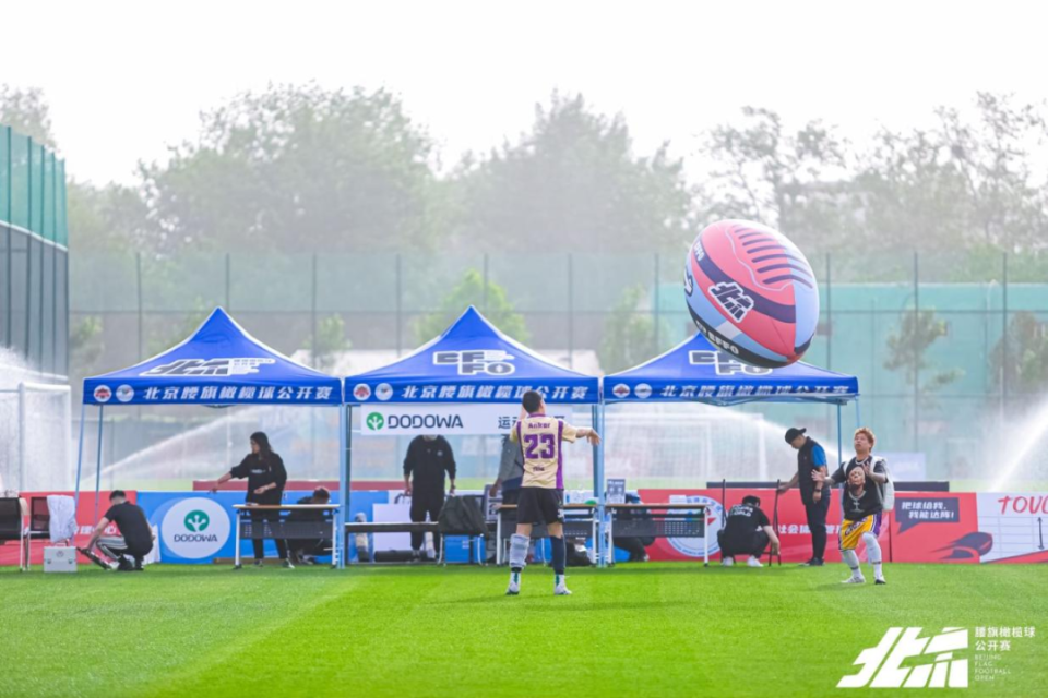 首届北京橄榄球市集—来啦!