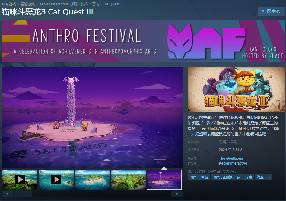 在游戏中,玩家将扮演一位逍遥自在的海盗喵,在鼠满为患的奇妙海盗王国