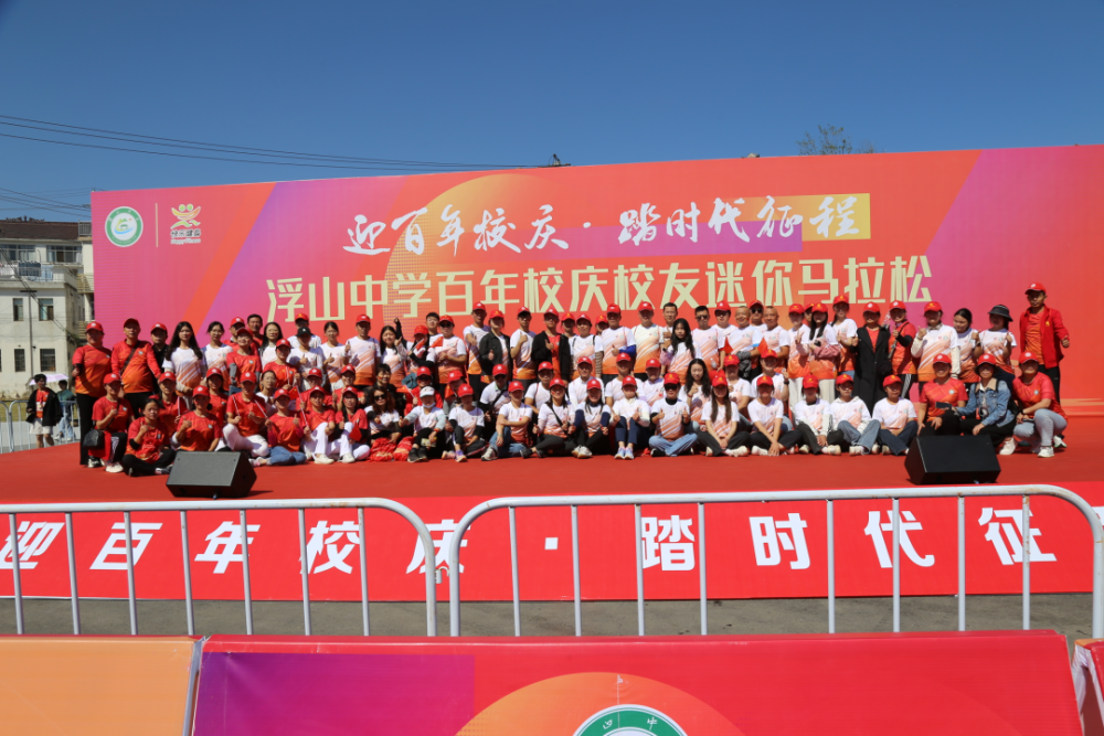 多图!校友迷你马拉松超燃开跑!现场直击