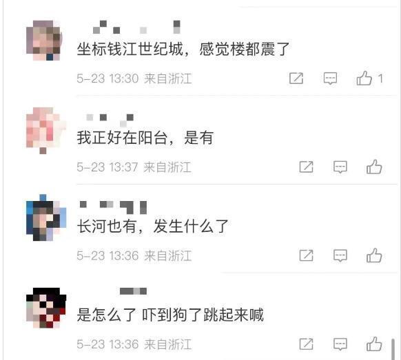 “咣当一声，楼都震了”多名网友爆料杭州传出巨响，官方回应我与什么的距离作文2023已更新(今日/知乎)我与什么的距离作文