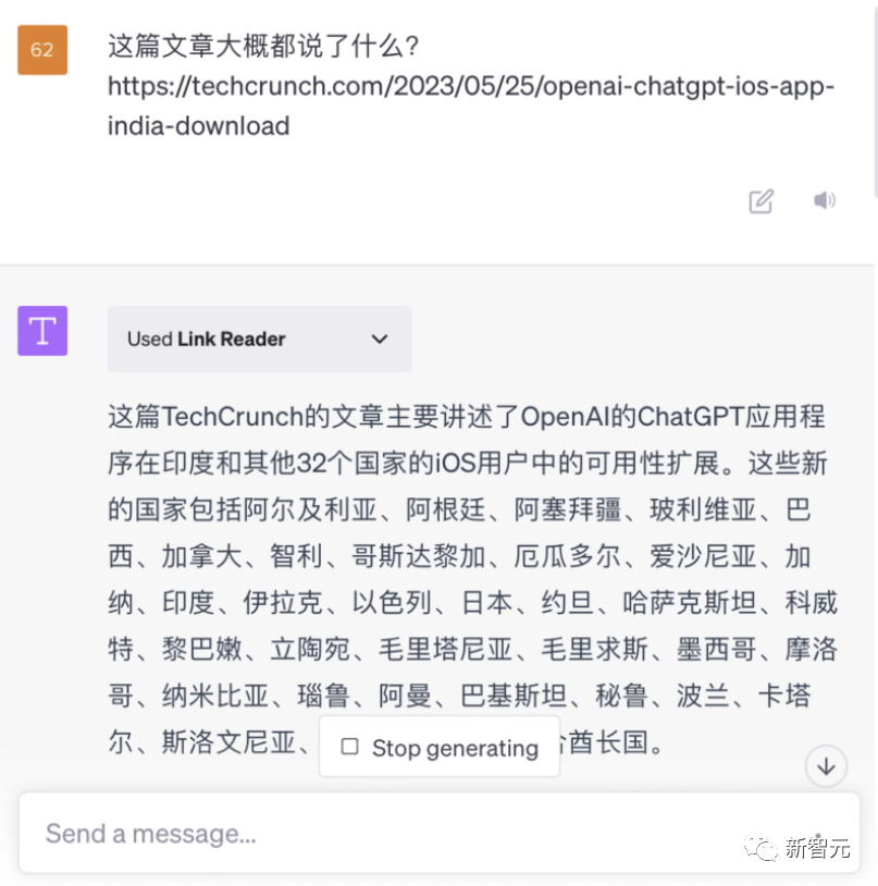 ChatGPT突然“断网”！OpenAI：别想白嫖付费内容插图2