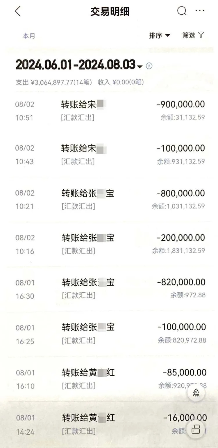 都是因为它！上海阿姨被骗302万元，浙江女子被骗820万元！警方紧急提示-腾讯新闻