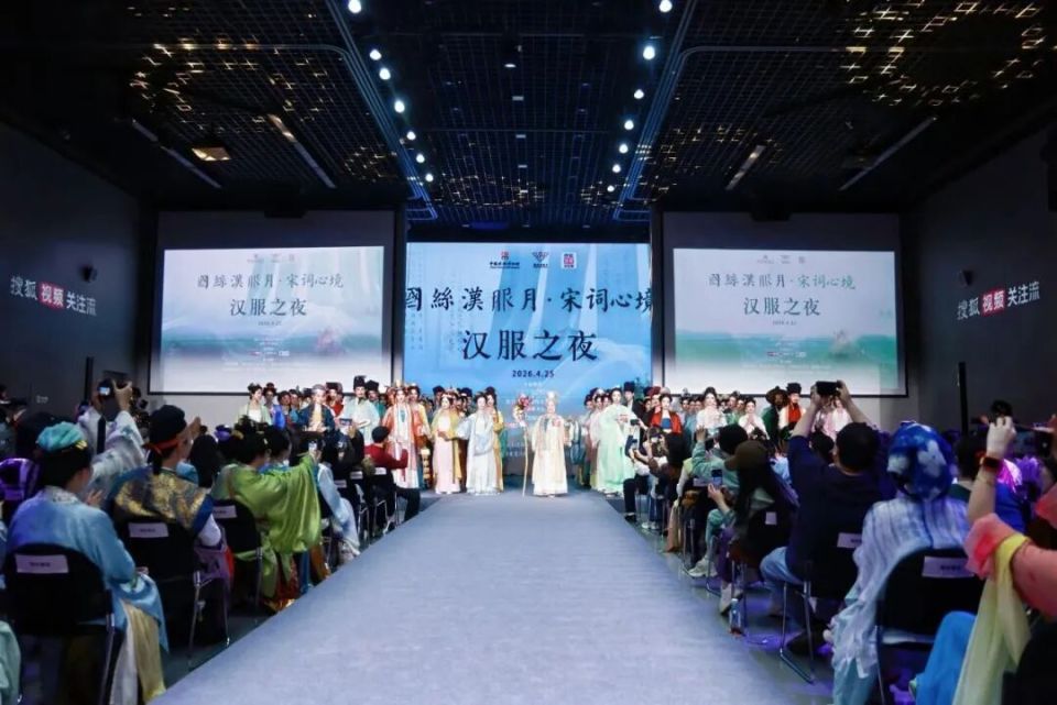 2026“国丝汉服月”在中国丝绸博物馆成功举办！_腾讯新闻