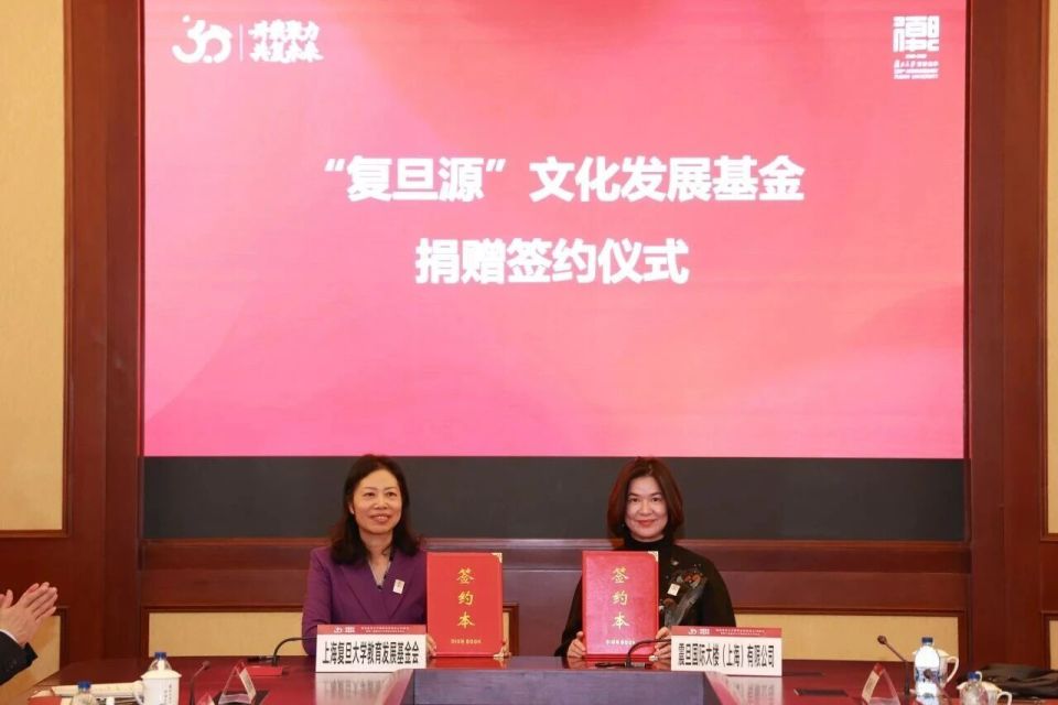 再获亿元捐赠！985，今年已获捐超16亿_腾讯新闻