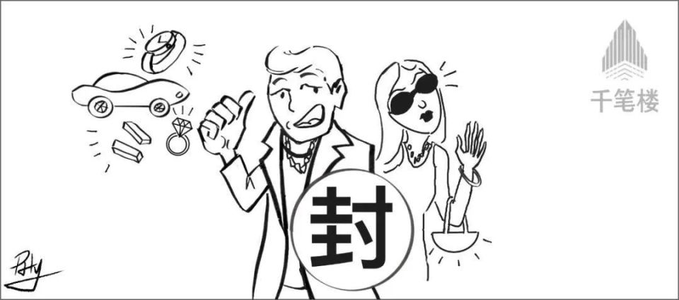 如此炫富"毒瘤",早就该拔了!