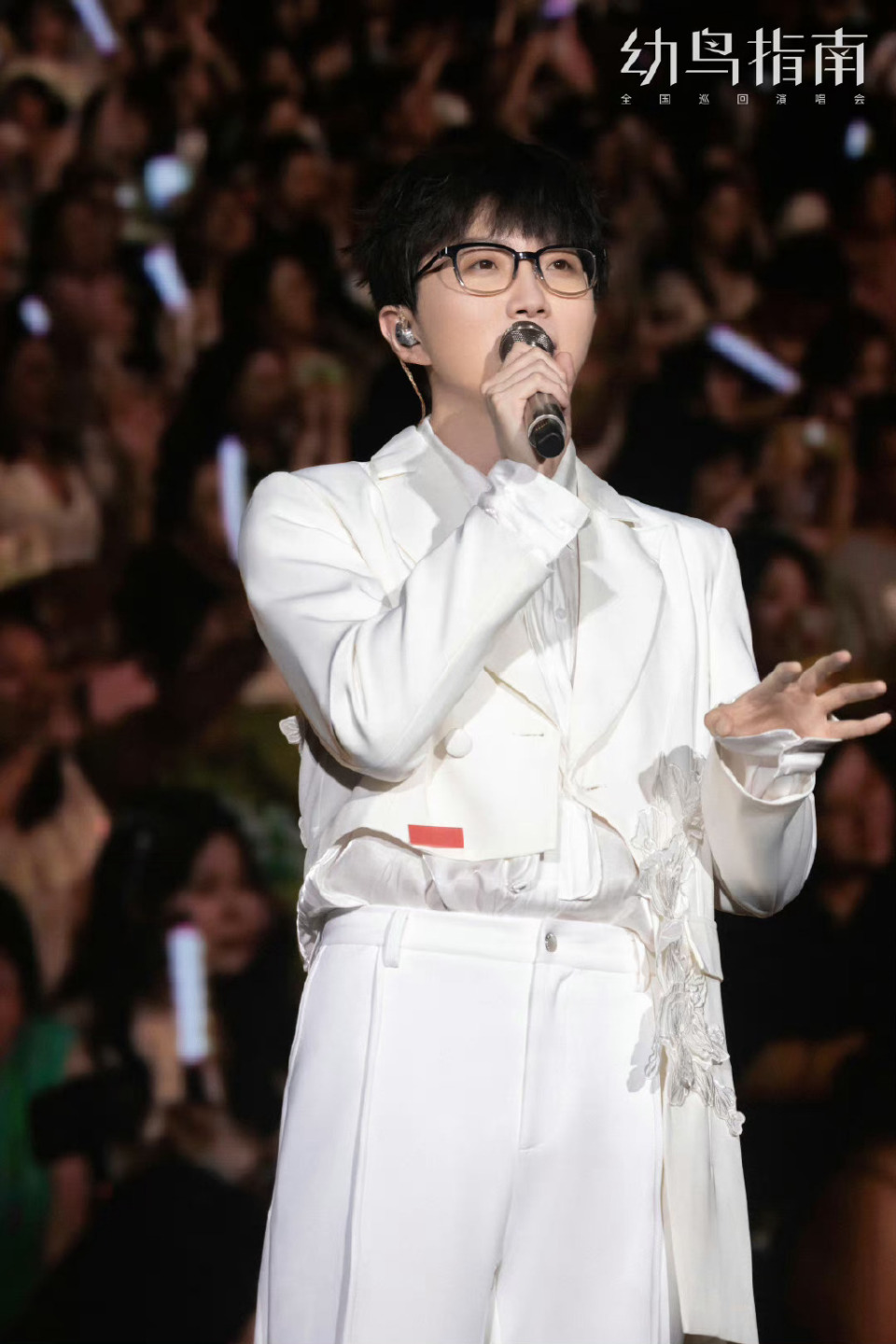 哇唧唧哇演唱会毛不易的状态引发网友担心右手也不知道怎么了