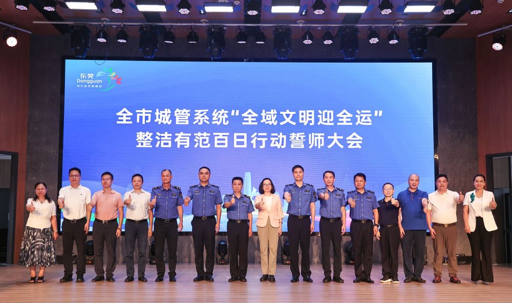 4.7万环卫工齐动员！今起东莞每周“全城大清洁”