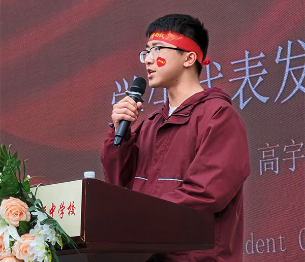 为梦想而战 决战中考——祥福中学2021级中考誓师大会_腾讯新闻