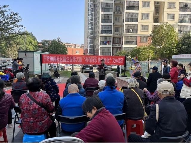 洪山区和平街道东方雅园社区开展"老有所乐·传统文化"国企退休职工