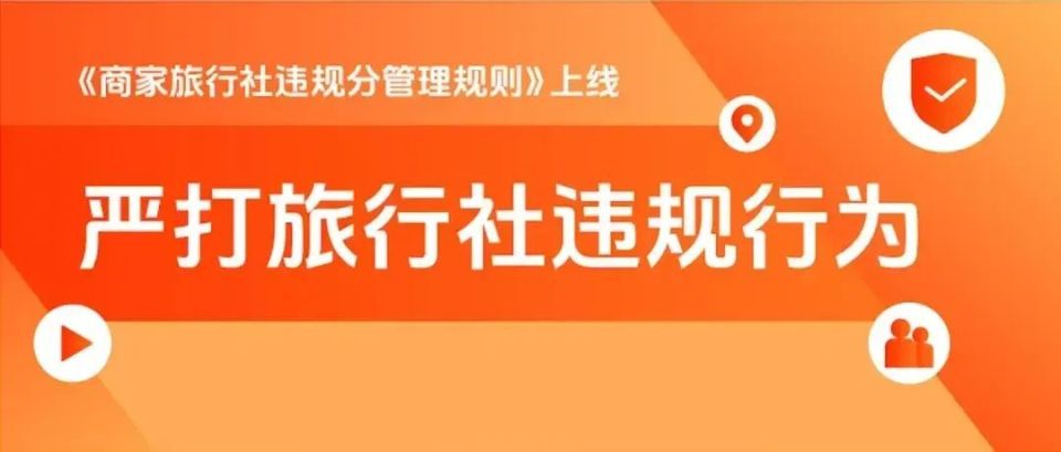 山海短剧直播，探索未知的奇妙世界