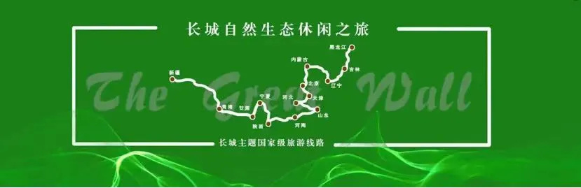 咱们大吉林也有长城!