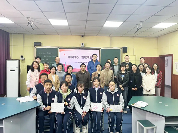 "历"精图治 "史"向未来——成都西藏中学历史组