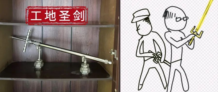 土木老哥最爱的"工地圣剑",酷炫到直男们一个个都绷不住了