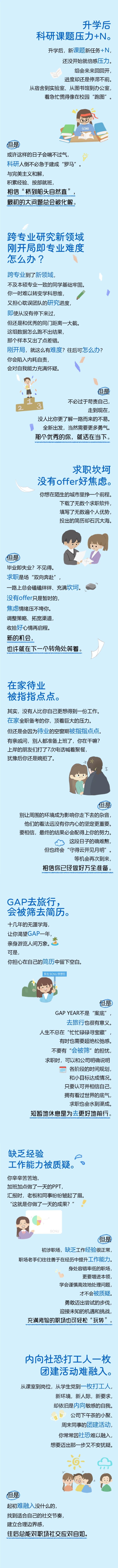 黄静怡 曾银珍执行编辑丨黄思桐 陈芸仪责任编辑丨卢嘉裕 吴建国 陈婧