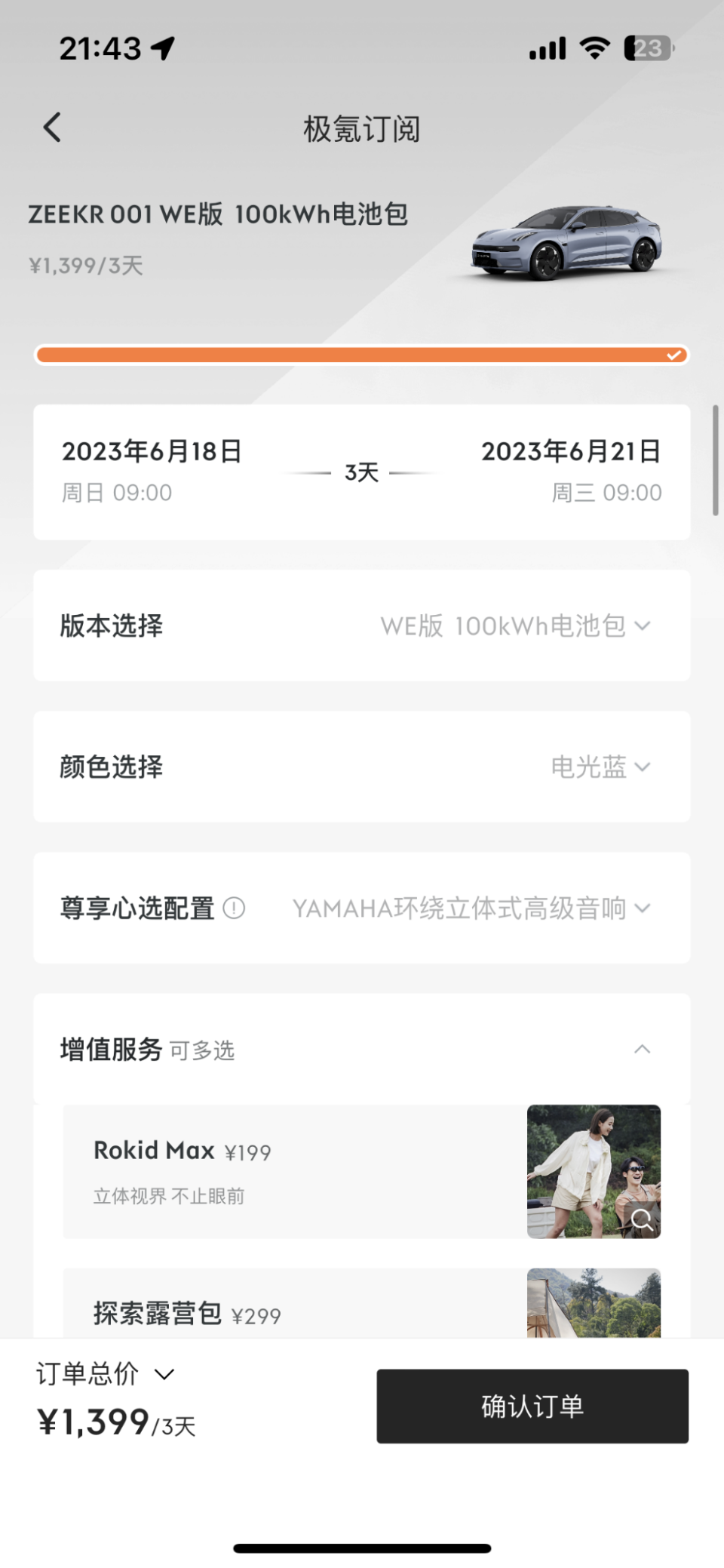 极氪推出电池质保升级，再也不用担心电池“摆烂了”_腾讯新闻