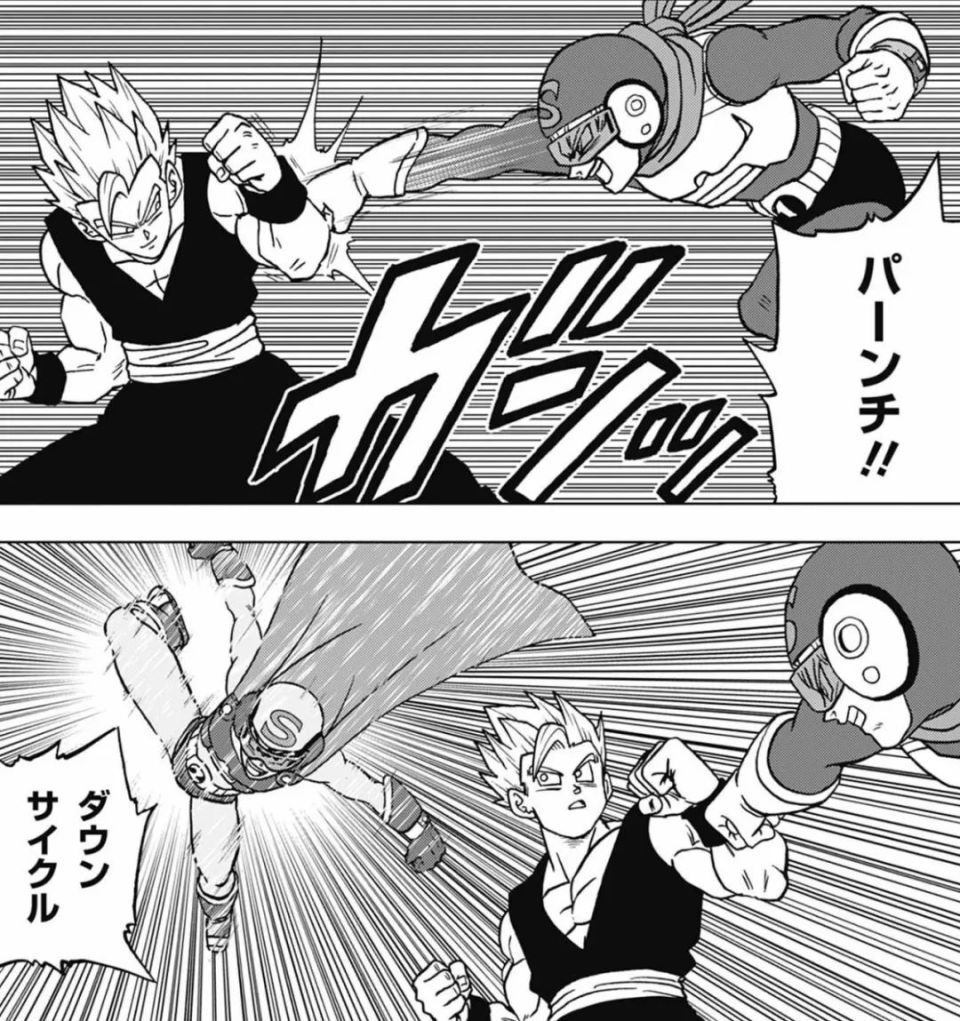 《龙珠超》102话,真正的父子局开启,自在极意悟空vs