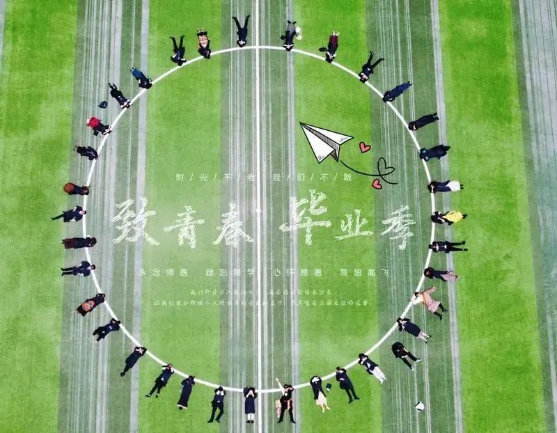 拍照,旅行,聚餐……西藏学子的毕业季,仪式感满满