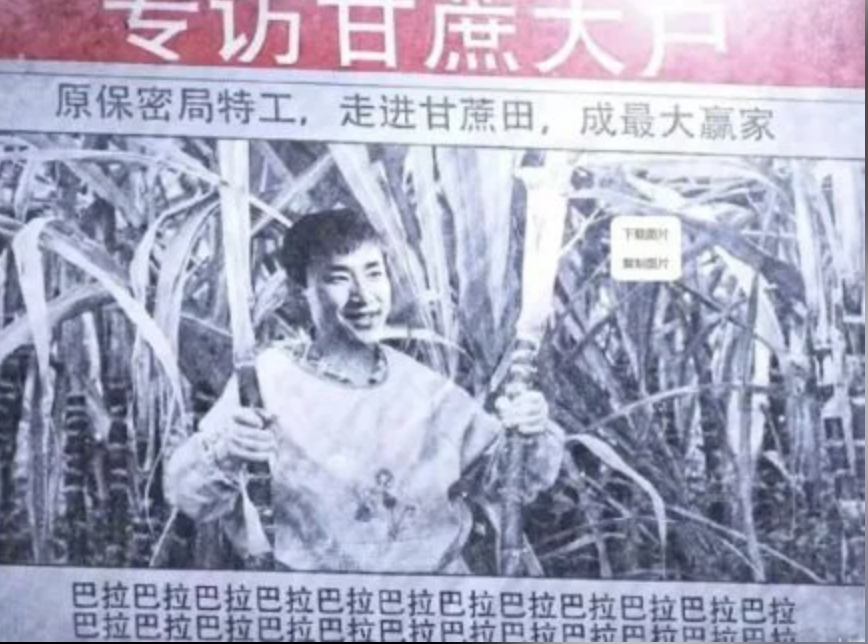 祖峰入驻小红书，评论区都在玩《潜伏》的梗，太逗了_腾讯新闻