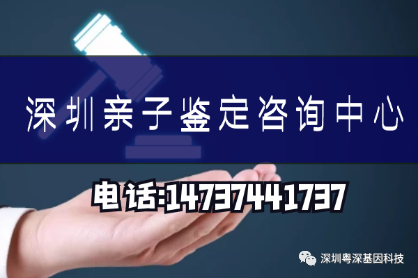 司法親子鑑定諮詢預約,胎兒產前親子鑑定,親緣關係鑑定,上戶口及移民