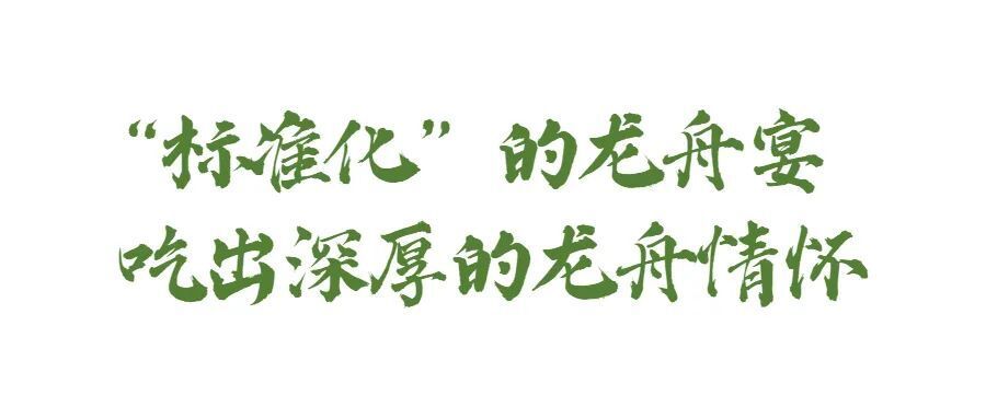 上百龙船麇集勒流龙眼“点睛”，多图直击_腾讯新闻