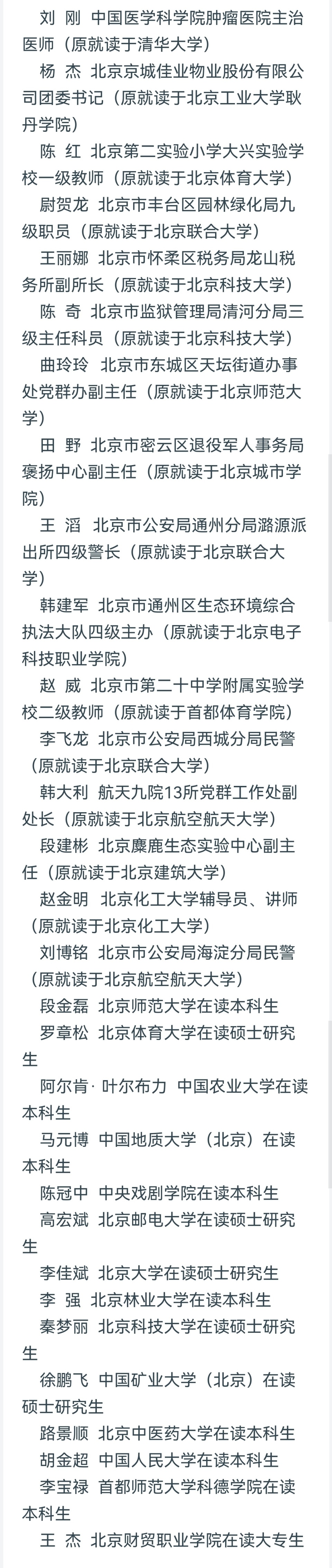 包含医学科学院肿瘤医院贩子挂号，效率第一，好评如潮预约挂号的词条