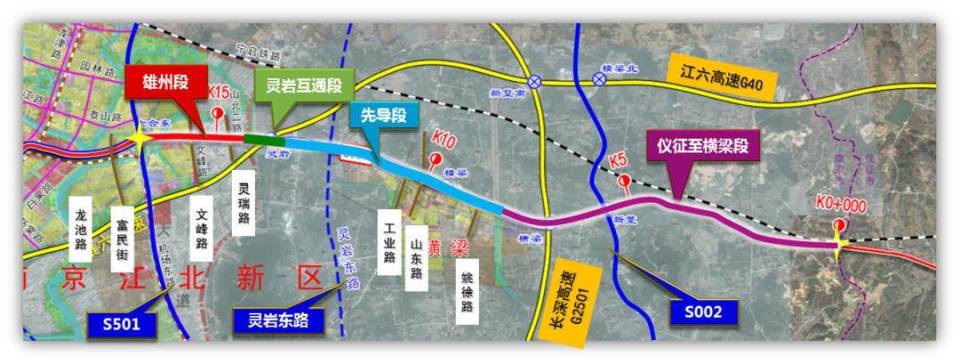 328国道宁扬交界至龙池互通段改扩建工程先导段正式通车