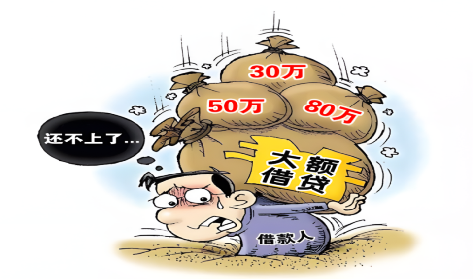 倾向性问题纠治"普法专栏"之十:网赌网贷套路深,提高警惕不入"坑"