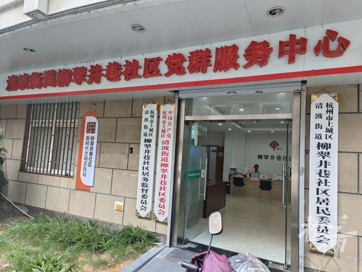 无影灯中间的是什么老旧电梯更新频传好消息：定安苑和惠民苑服役超过20年的老电梯100%换新_https://www.jmylbn.com_新闻资讯_第10张