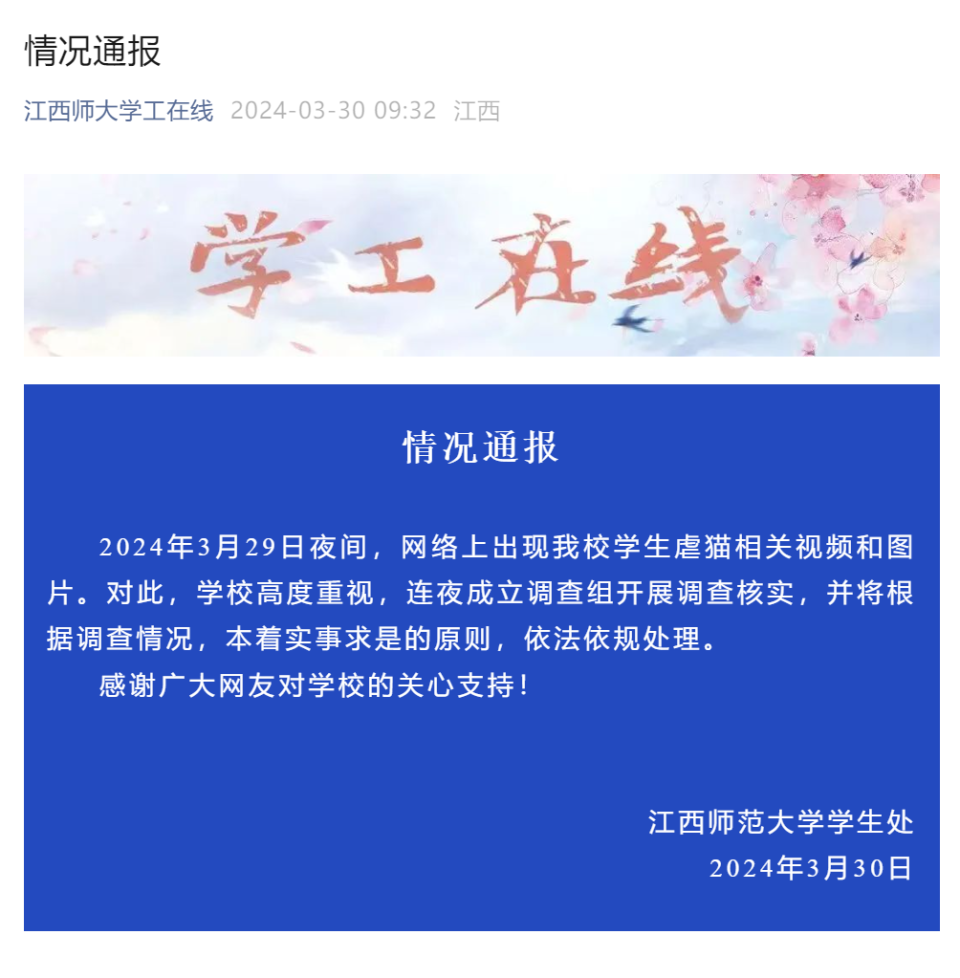 睢宁人,今早出门请注意!_腾讯新闻