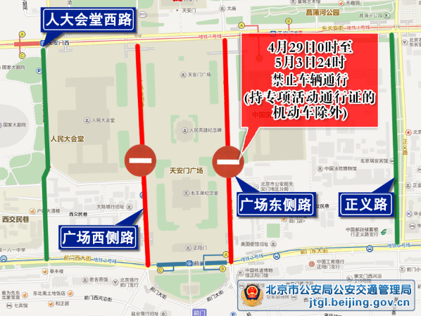 北京交管部门发布出行提示，五一假期返程和节后这些道路车流集中找规律的数学题2023已更新(腾讯/知乎)