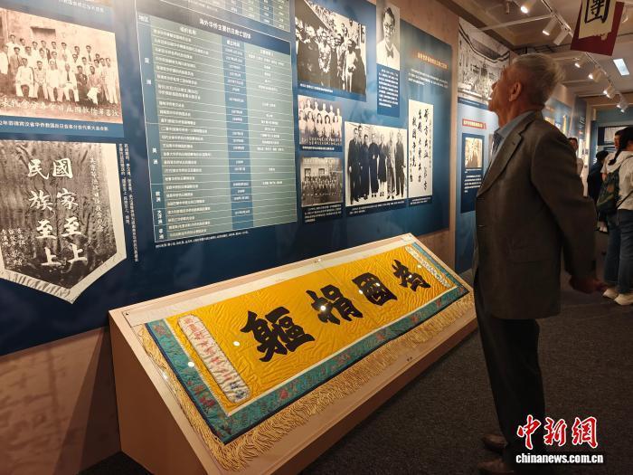 （抗战胜利80周年）“万里同心——海外华侨与中国人民抗日战争暨世界反法西斯战争纪念特展”在京开幕_腾讯新闻