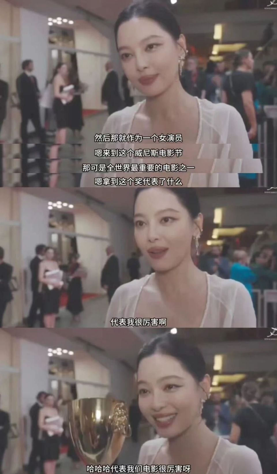 第82届威尼斯【获奖名单】，辛芷蕾，实至名归的影后！-腾讯新闻